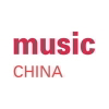 Логотип Music China 2021