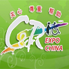 Логотип Care & Rehabilitation Expo China 2021
