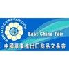 Логотип East China Fair 2021