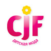 Логотип CJF - Детская мода 2021