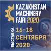 Логотип Kazakhstan Machinery Fair 2020