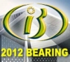 Логотип China International Bearing Industry Exhibition  2020
