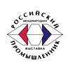 Логотип Российский промышленник 2021