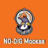 Логотип NO-DIG Москва 2021