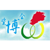 Логотип China Jingdezhen International Ceramic Fair 2021