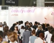 Beautyworld Japan West 2021 фото