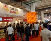 China International Optics Fair (CIOF) 2021 фото