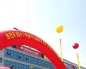 China International Games & Amusement Fair 2021 фото