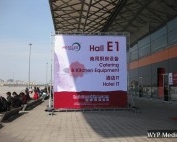 Hotelex Shanghai 2021 фото