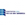 Логотип Fenestration China 2021