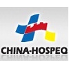 Логотип China-Hospeq/Sinomed 2021