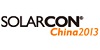 Логотип Solarcon China 2021