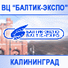Логотип ПИВНАЯ ЯРМАРКА - 2015