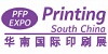 Логотип PFP Expo Printing South China 2021
