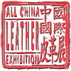 Логотип All China Leather Exhibition 2021