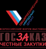 Логотип Госзаказ 2021