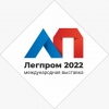 Логотип ЛЕГПРОМ 2022