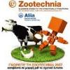 Логотип Zootechnia 2014