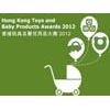 Логотип HKTDC Hong Kong Baby Products Fair 2021