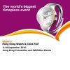Логотип Hong Kong Watch & Clock Fair 2021