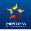 Логотип Энергетика. Энергоэффективность 2016