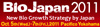 Логотип BioJapan 2021