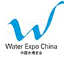 Логотип Water Expo China 2018