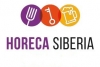 Логотип HoReCa Siberia