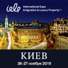 Логотип Международная выставка-конференция Kyiv International Emigration & Luxury Property Expo 2021