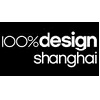 Логотип 100% Design Shanghai 2021
