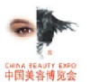 Логотип China Beauty Expo 2021