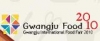 Логотип Gwangju International Food Fair 2018