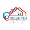 Логотип СТРОЙИНДУСТРИЯ. СОВРЕМЕННЫЙ ДОМ -2021