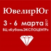 Логотип Ювелирная выставка «ЮвелирЮг-весна-2021»