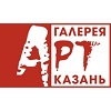 Логотип Арт-галерея. Казань 2021