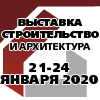 Логотип Строительство и архитектура - 2020