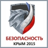 Логотип Безопасность.Крым