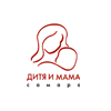 Логотип Дитя и мама. Самара 2011