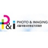 Логотип Photo & Imaging/Optics 2021