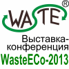 Логотип Выставка WasteECo-2013