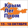 Логотип КрымЛегПром