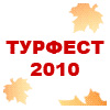 Логотип Турфест 2015