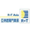 Логотип R+T Asia 2021