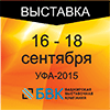 Логотип Международный форум и выставка "Транспорт Урала"