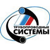 Логотип Трубопроводные системы. Строительство, эксплуатация, ремонт 2018