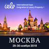 Логотип Международная выставка-конференция Moscow International Emigration & Luxury Property Expo 2021
