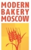 Логотип Современное хлебопечение Москва/ Modern Bakery Moscow 2021
