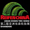 Логотип Reifren China 2018