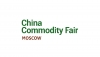 Логотип International Commodity Fair 2021