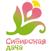 Логотип Сибирская дача 2021